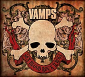 「VAMPSベスト盤のアメリカ、ヨーロッパ、日本発売日が決定！ジャケ写も公開」1枚目/1