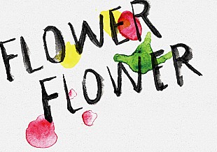 「yui新バンドFLOWER FLOWER 10月に自主企画2マン開催」