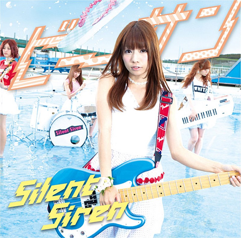 Ｓｉｌｅｎｔ　Ｓｉｒｅｎ「」5枚目/7