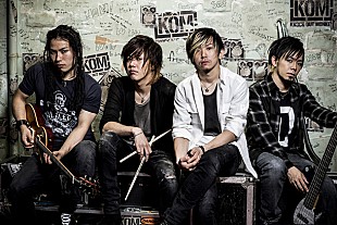 「KNOCK OUT MONKEY メジャー進出シングルは新曲＋濃厚ライブ映像盤」