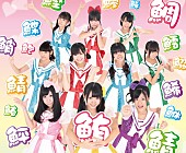 アイドル教室「」4枚目/4