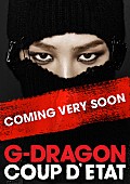 ジー・ドラゴン「G-DRAGON 最新作のティーザー画像を公開」1枚目/1