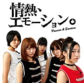 ひめキュンフルーツ缶「」5枚目/5