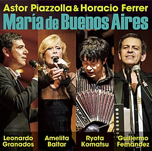 「小松亮太と、アメリータによる音の世界遺産とも言うべき、渾身のライブ完全収録盤」