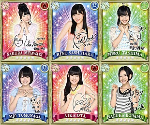 「HKT48 Wセンター田島芽瑠＆朝長美桜、指原莉乃らがカードゲームに…水着姿も？」