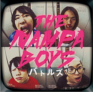「満身創痍のTHE NAMPA BOYS 新作で戦い抜くバンドの姿勢を表現」