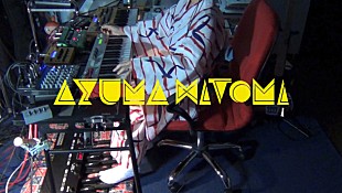 「浴衣姿のAZUMA HITOMIが、坂本冬美「夜桜お七」をダンスチューンに」