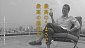 矢沢永吉「」5枚目/29