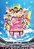 AKB48「」3枚目/4