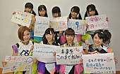 Ｃｈｅｅｋｙ　Ｐａｒａｄｅ「遂に宇宙進出!? 小生意気アイドル Cheeky Paradeの“何でもサイン会”振替日決定」1枚目/2