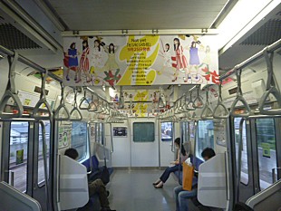 「AKB48発ユニット“Not yet”JR山手線など5線路をジャック」