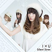 Ｓｉｌｅｎｔ　Ｓｉｒｅｎ「」4枚目/8