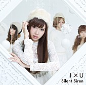 Ｓｉｌｅｎｔ　Ｓｉｒｅｎ「」5枚目/8