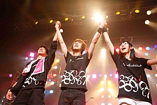 「The Sketchbook 目標のAXワンマンでギネス挑戦を表明」