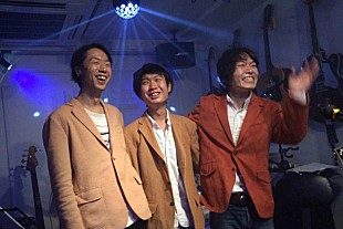 「井乃頭蓄音団 バラ売り第2弾でうつ病の友人へ贈る新曲初披露」