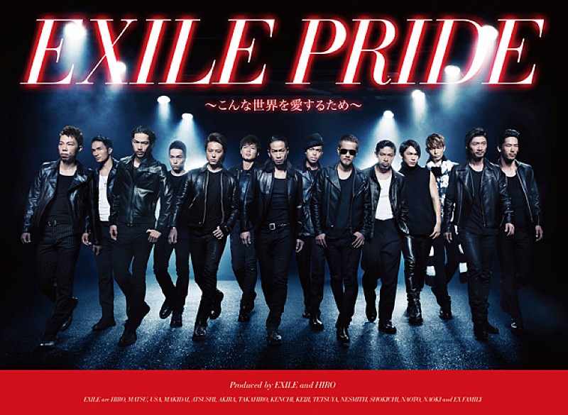 EXILE「」3枚目/3