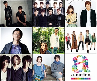 「東方神起、KREVA、DoAs、moumoonらが魅せた【a-nation】スタジアム公演オンエア」