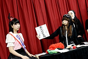 「BiS ちゃあぽん（9nine）MC番組で“アイドルは「大人のオモチャ」”」