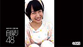 HKT48「」4枚目/7