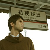 「配信限定シングル「桔梗が丘」」4枚目/4