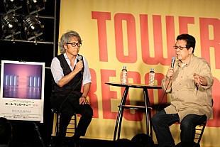 「ポール最新アルバム『NEW』発売記念イベントに佐野元春登場「1989年にポールと会った」」