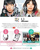 ＴＯＫＹＯ　Ｎｏ．１　ＳＯＵＬ　ＳＥＴ「ソウルセット、野宮真貴、黒猫チェルシーら出演の招待者限定イベント開催」1枚目/8