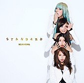 「アルバム『STANDARD』 初回生産限定盤」3枚目/5