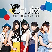 ℃－ｕｔｅ「シングル『都会の一人暮らし/愛ってもっと斬新』　初回生産限定盤A」2枚目/7