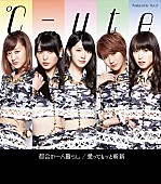 ℃－ｕｔｅ「シングル『都会の一人暮らし/愛ってもっと斬新』　初回生産限定盤D」5枚目/7