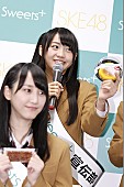 SKE48「」13枚目/14