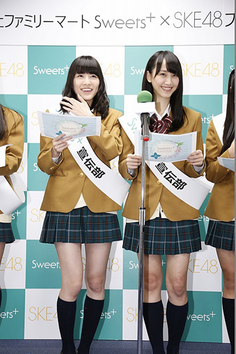 SKE48「」4枚目/14