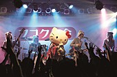 「キティちゃんがバンドを組んで、シークレットライブ決行？」1枚目/3