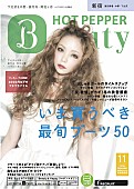 安室奈美恵「」6枚目/22