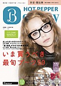 安室奈美恵「」7枚目/22