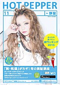 安室奈美恵「」14枚目/22