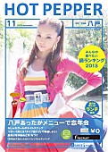 安室奈美恵「」15枚目/22