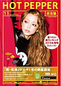 安室奈美恵「」21枚目/22