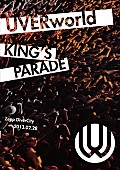 UVERworld「ライブ映像作品『UVERworld KING&amp;#039;S PARADE Zepp DiverCity 2013.02.28』　通常盤（DVD）」3枚目/4