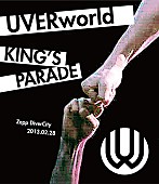 UVERworld「ライブ映像作品『UVERworld KING&amp;#039;S PARADE Zepp DiverCity 2013.02.28』　通常盤（BD）」4枚目/4