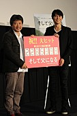 福山雅治「」4枚目/6