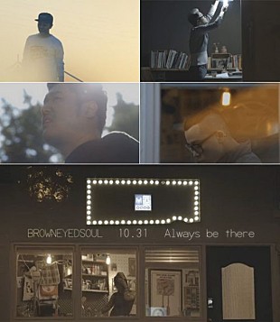 「ブラウンアイドソウル デビュー10周年記念シングルをリリース」