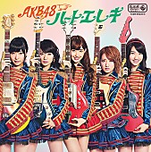 AKB48「シングル『ハート・エレキ』 TypeA」2枚目/5