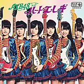 AKB48「シングル『ハート・エレキ』 TypeB」4枚目/5