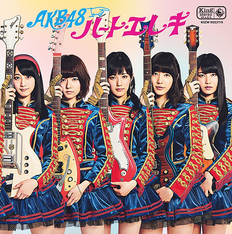 AKB48「シングル『ハート・エレキ』 TypeK」3枚目/5