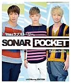 「シングル『X&amp;#039;masラブストーリー。』　生産限定盤 B 」44枚目/46