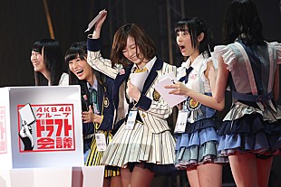 「AKB48 【ドラフト会議】 ぱるる強運発動で交渉権ゲット、KIIは最多5名指名」
