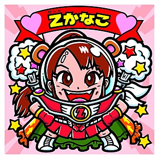 「ももクロ×ビックリマンによるコラボチョコ ついに西日本にも進出」