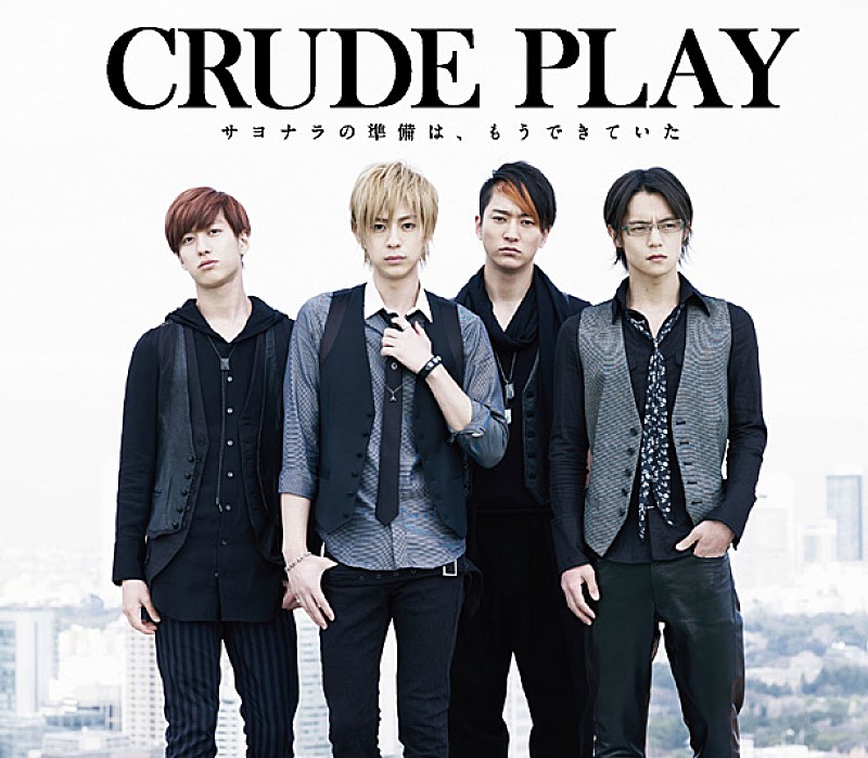 ＣＲＵＤＥ　ＰＬＡＹ「」4枚目/15