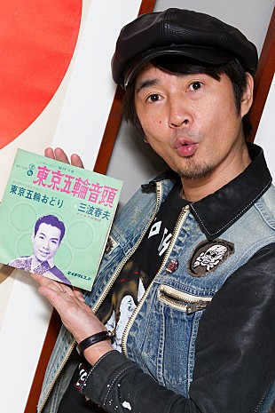 「怒髪天・増子直純が50年前の名曲「東京五輪音頭」を歌う」