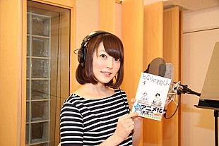 「花澤香菜 アニメ『となりの関くん』OPテーマでも横井さんになりきる」